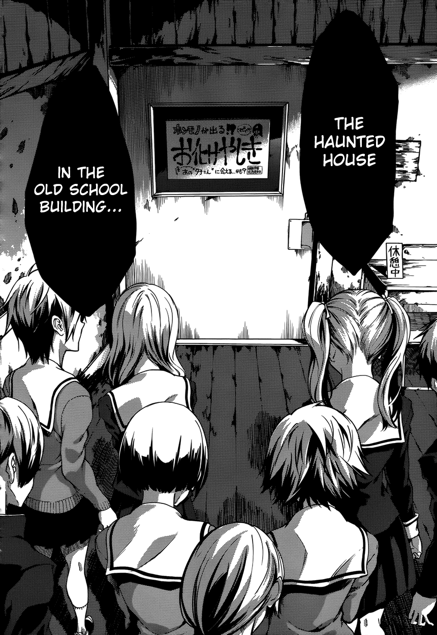 Tasogare Otome x Amnesia Chapter 22 page 6 - Chapter 22