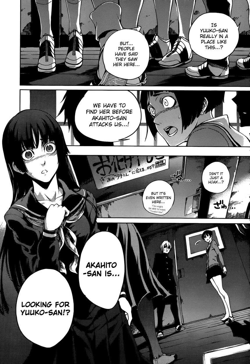 Tasogare Otome x Amnesia Chapter 22 page 7 - Chapter 22