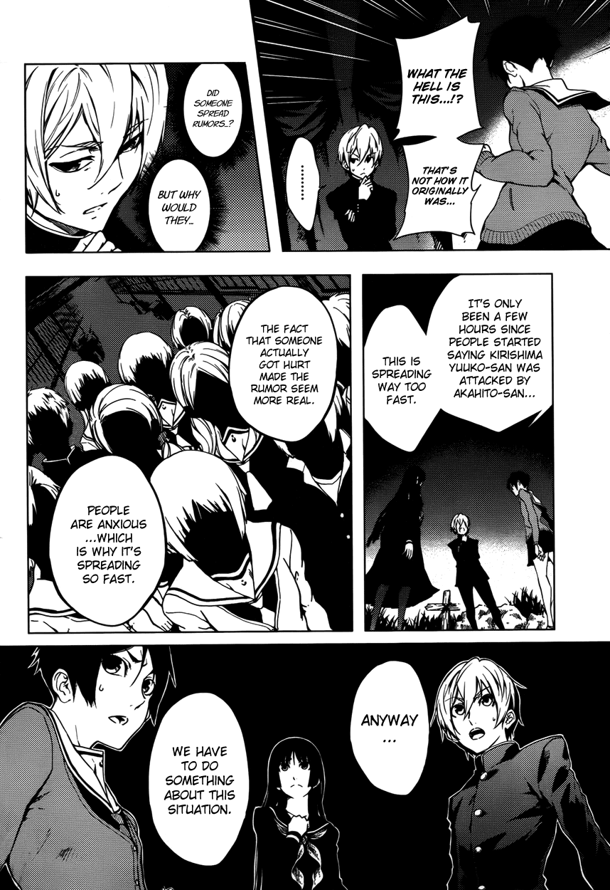 Tasogare Otome x Amnesia Chapter 22 page 8 - Chapter 22
