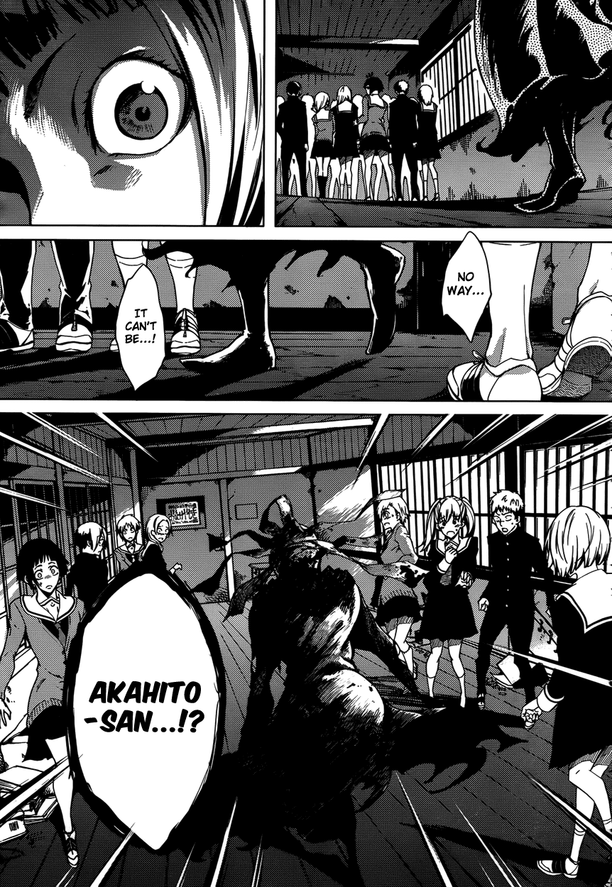 Tasogare Otome x Amnesia Chapter 22 page 9 - Chapter 22