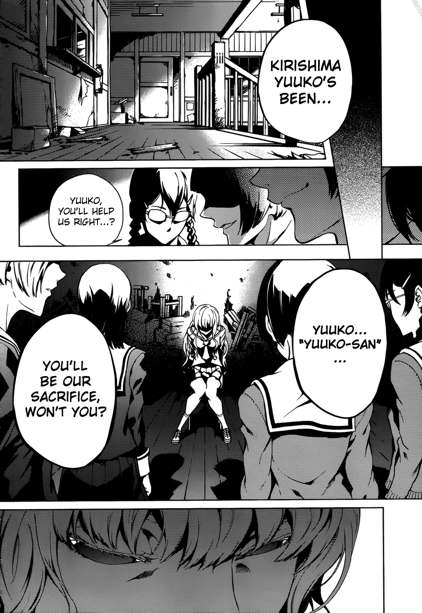 Tasogare Otome x Amnesia Chapter 23 page 10 - Chapter 23