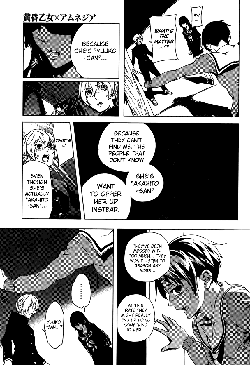 Tasogare Otome x Amnesia Chapter 23 page 11 - Chapter 23
