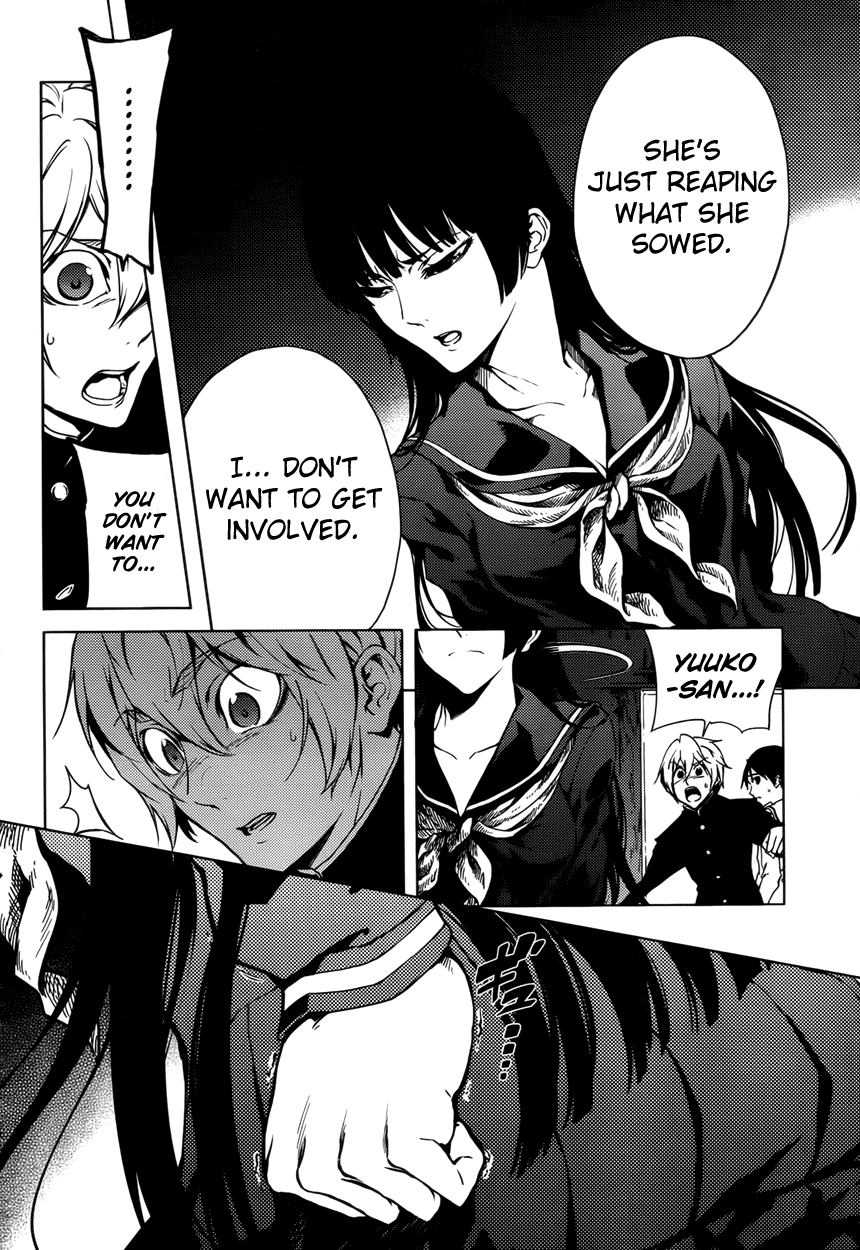 Tasogare Otome x Amnesia Chapter 23 page 12 - Chapter 23