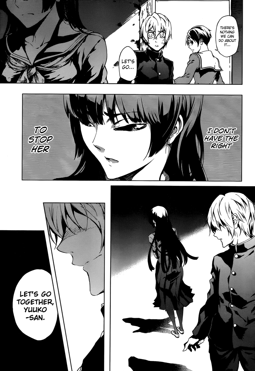 Tasogare Otome x Amnesia Chapter 23 page 13 - Chapter 23