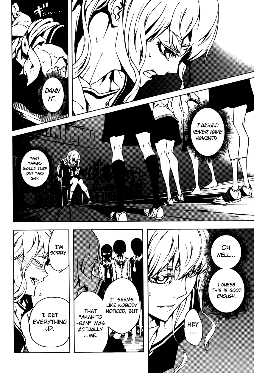Tasogare Otome x Amnesia Chapter 23 page 16 - Chapter 23