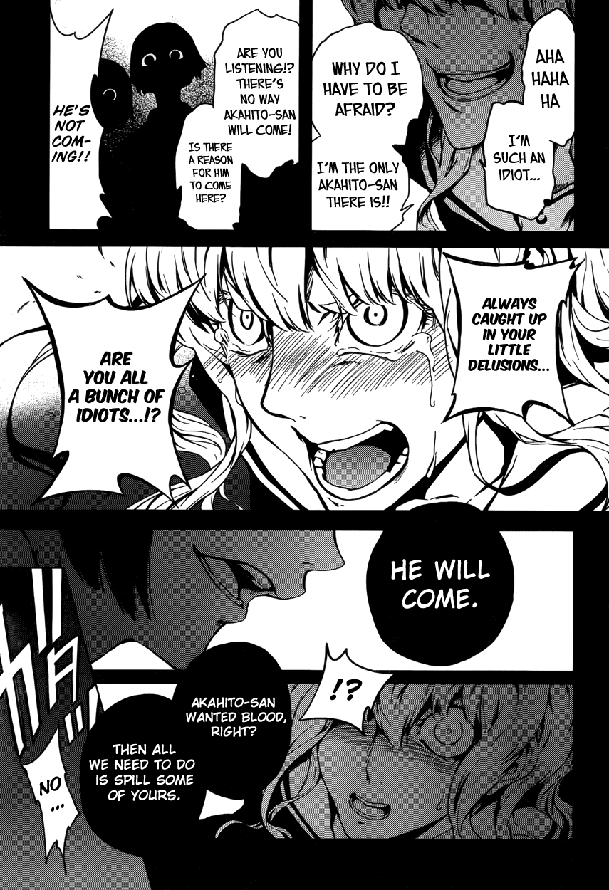 Tasogare Otome x Amnesia Chapter 23 page 19 - Chapter 23