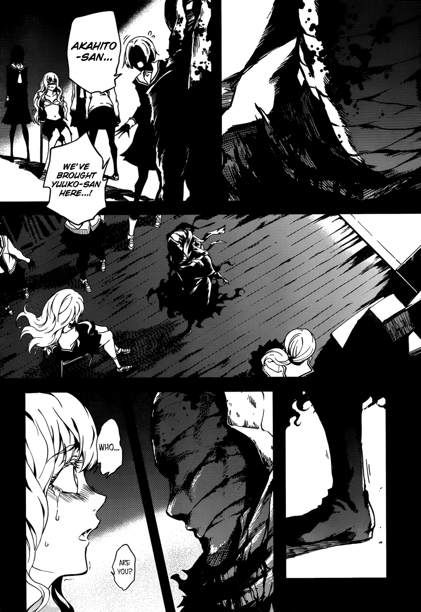 Tasogare Otome x Amnesia Chapter 23 page 22 - Chapter 23