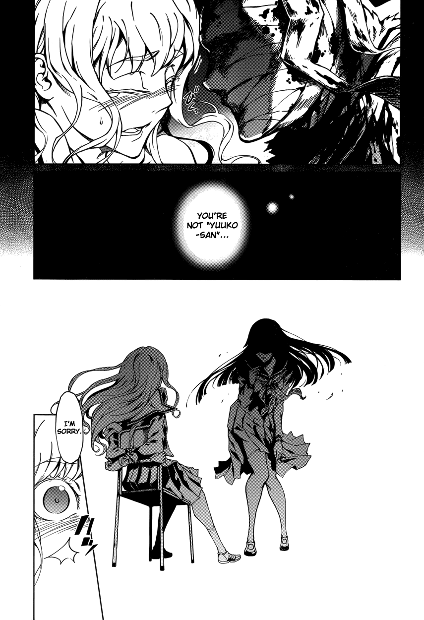 Tasogare Otome x Amnesia Chapter 23 page 23 - Chapter 23