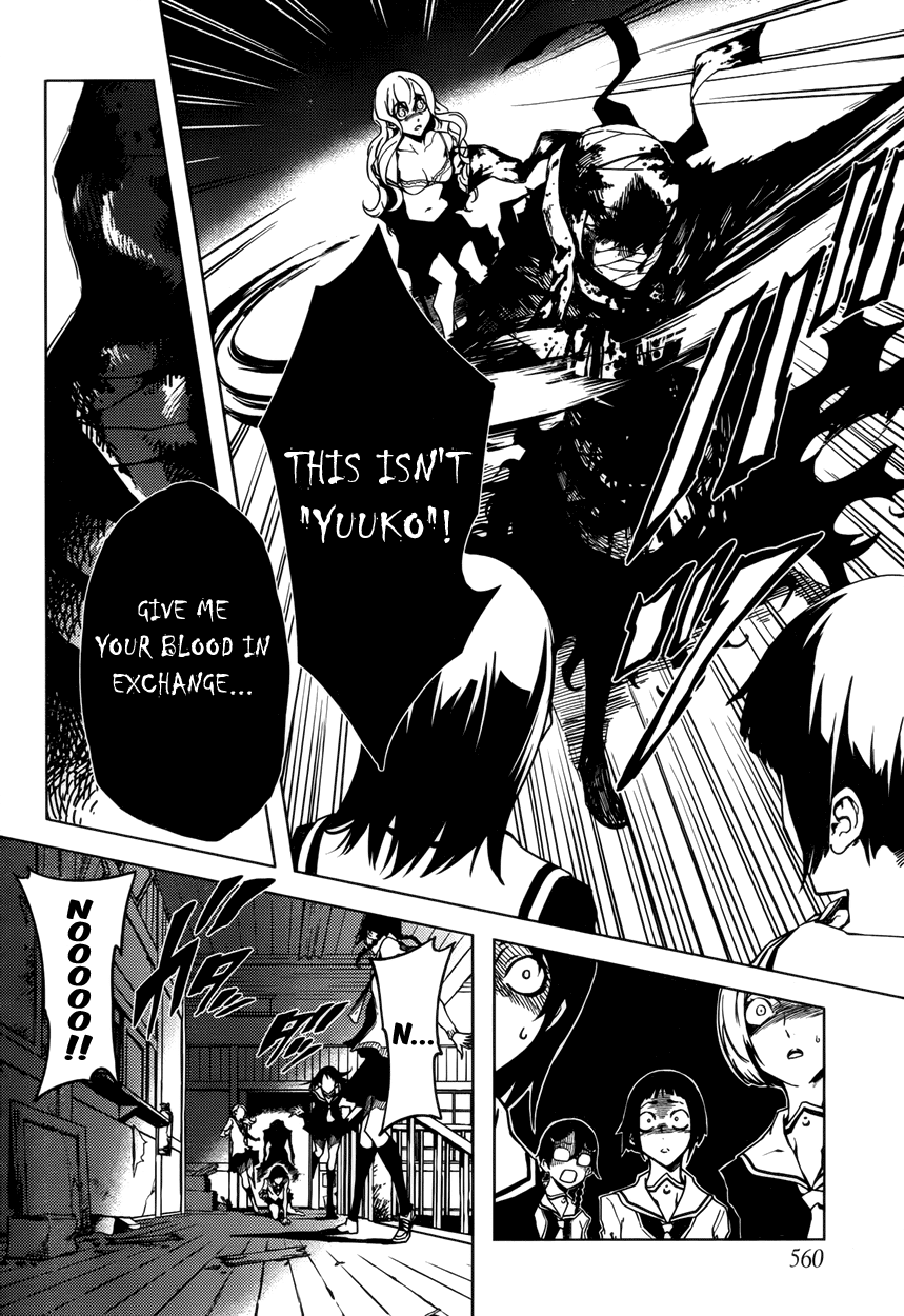 Tasogare Otome x Amnesia Chapter 23 page 24 - Chapter 23