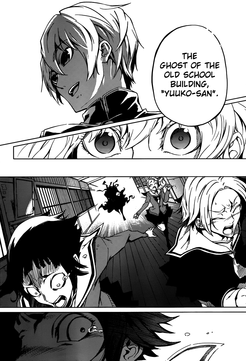 Tasogare Otome x Amnesia Chapter 23 page 26 - Chapter 23