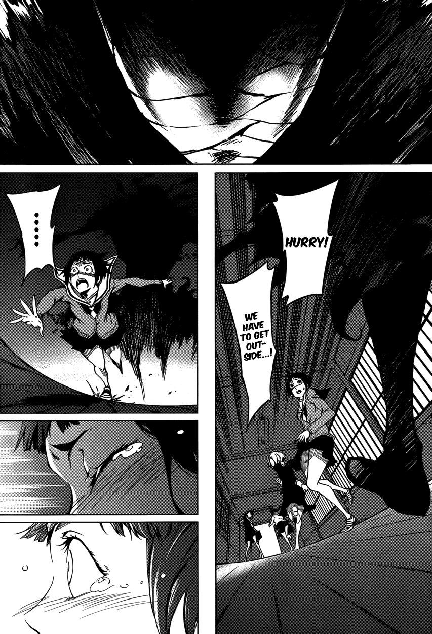 Tasogare Otome x Amnesia Chapter 23 page 27 - Chapter 23