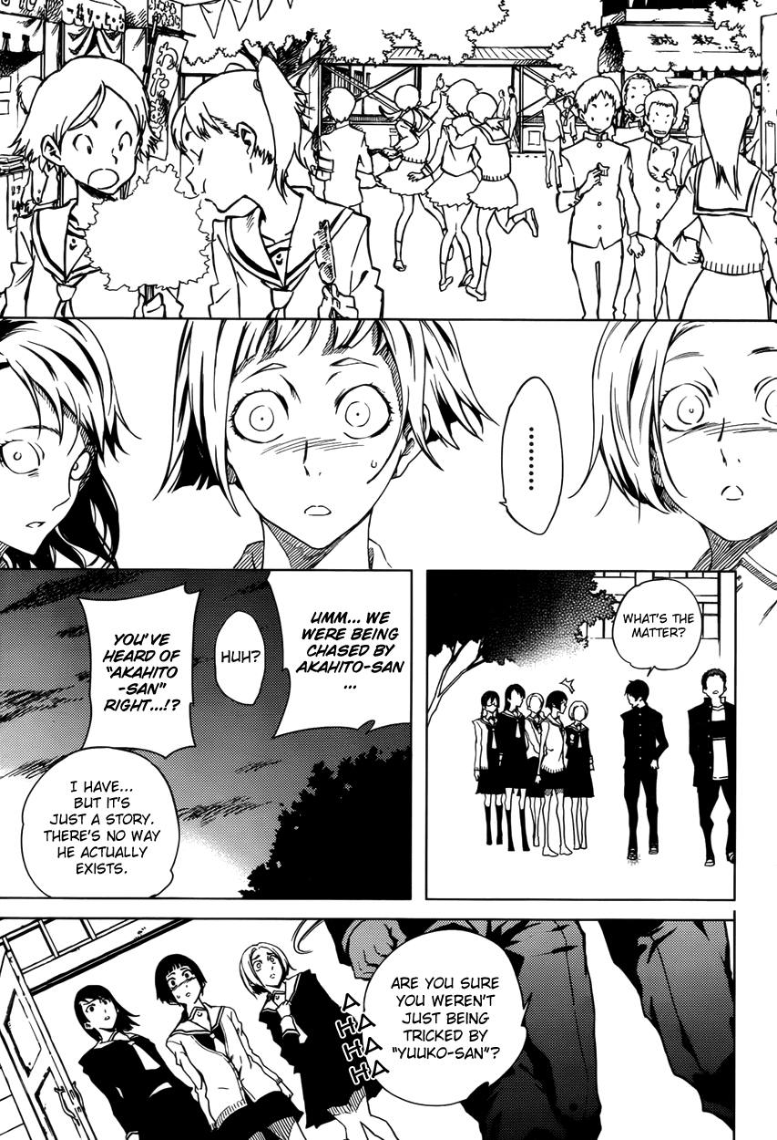 Tasogare Otome x Amnesia Chapter 23 page 29 - Chapter 23