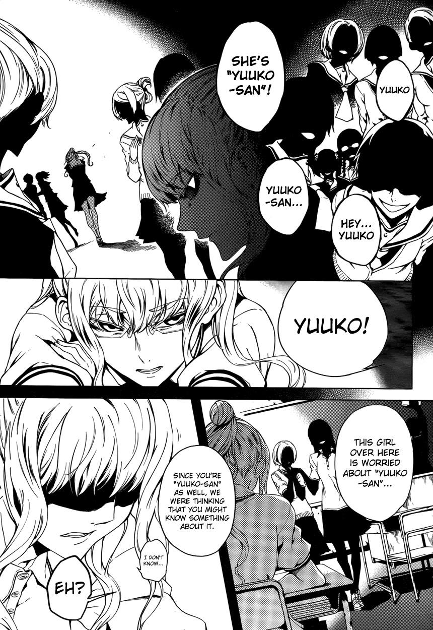 Tasogare Otome x Amnesia Chapter 23 page 3 - Chapter 23