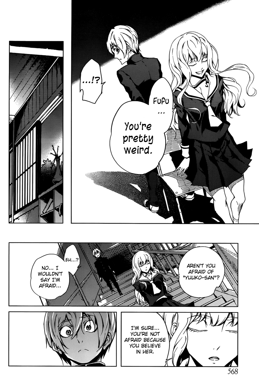 Tasogare Otome x Amnesia Chapter 23 page 32 - Chapter 23