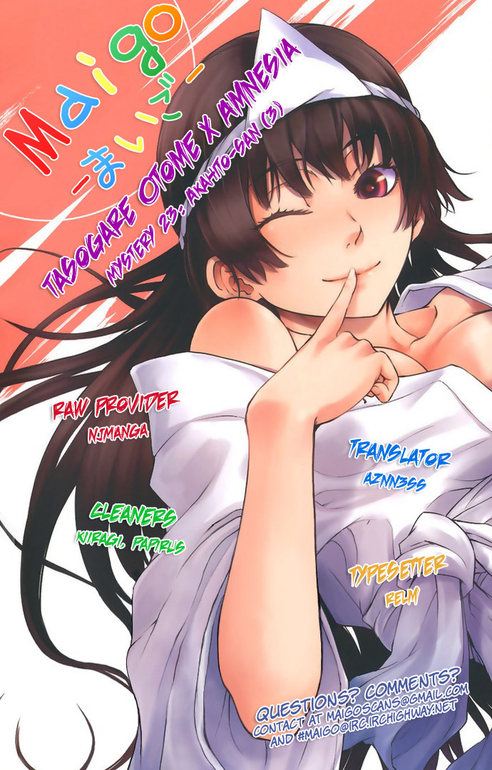 Tasogare Otome x Amnesia Chapter 23 page 37 - Chapter 23