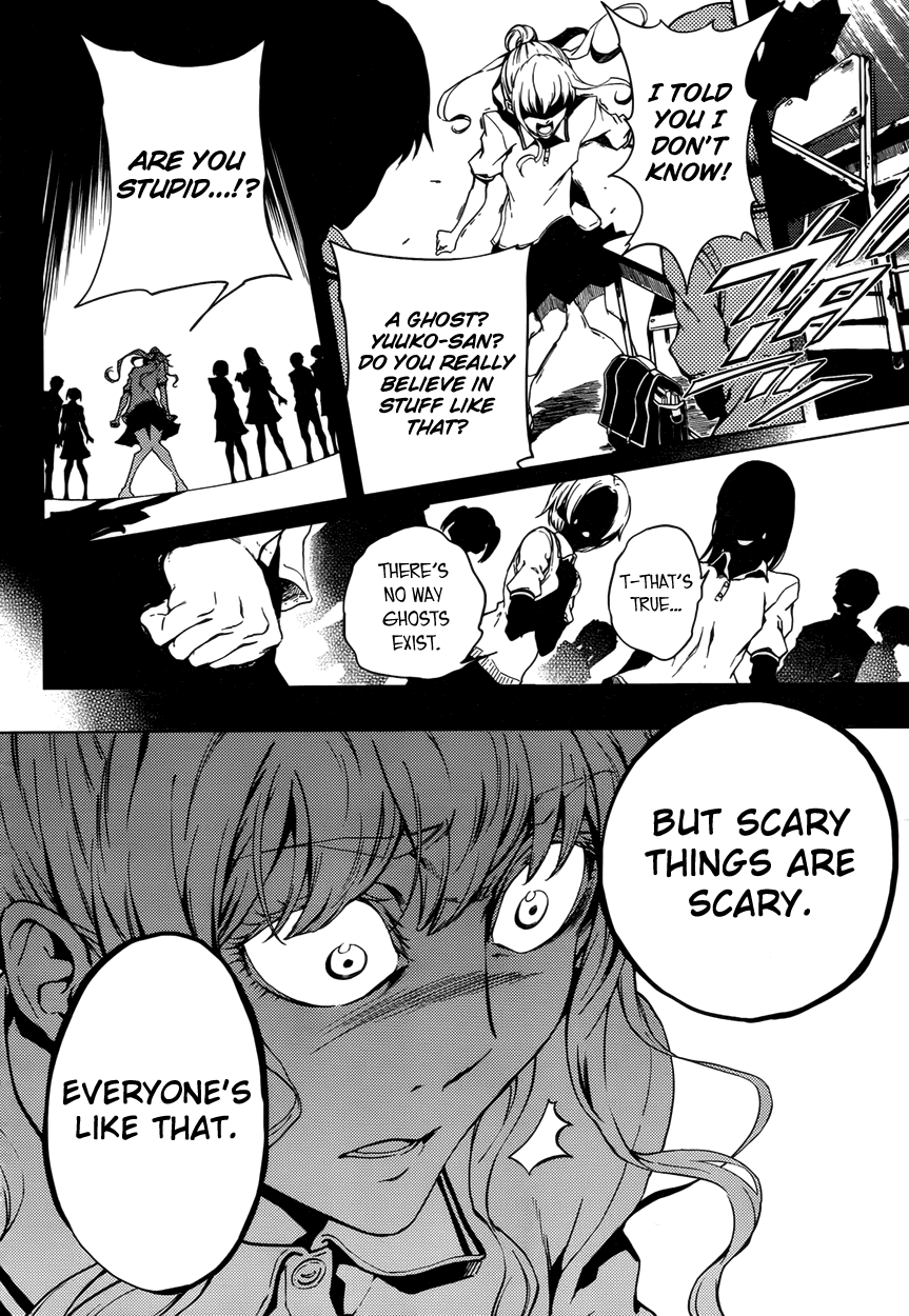 Tasogare Otome x Amnesia Chapter 23 page 4 - Chapter 23