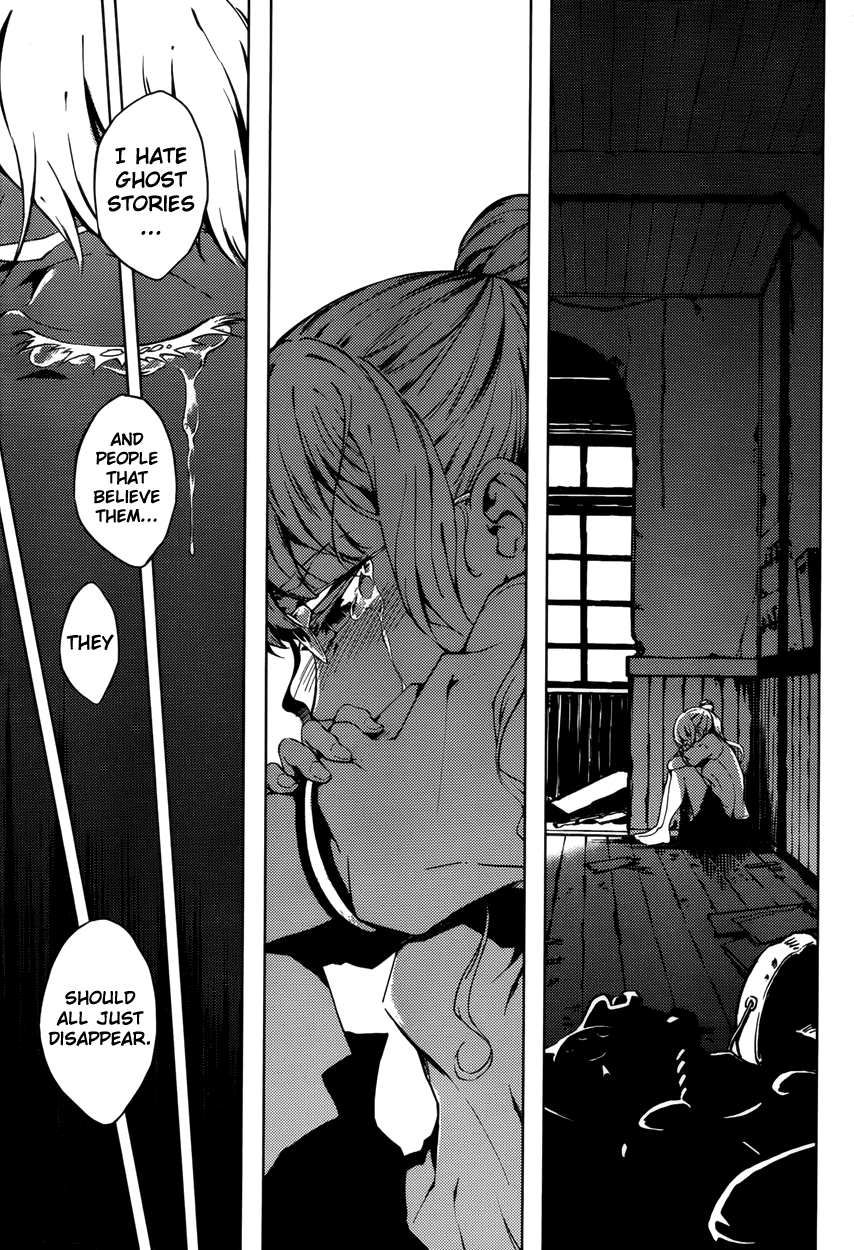 Tasogare Otome x Amnesia Chapter 23 page 5 - Chapter 23