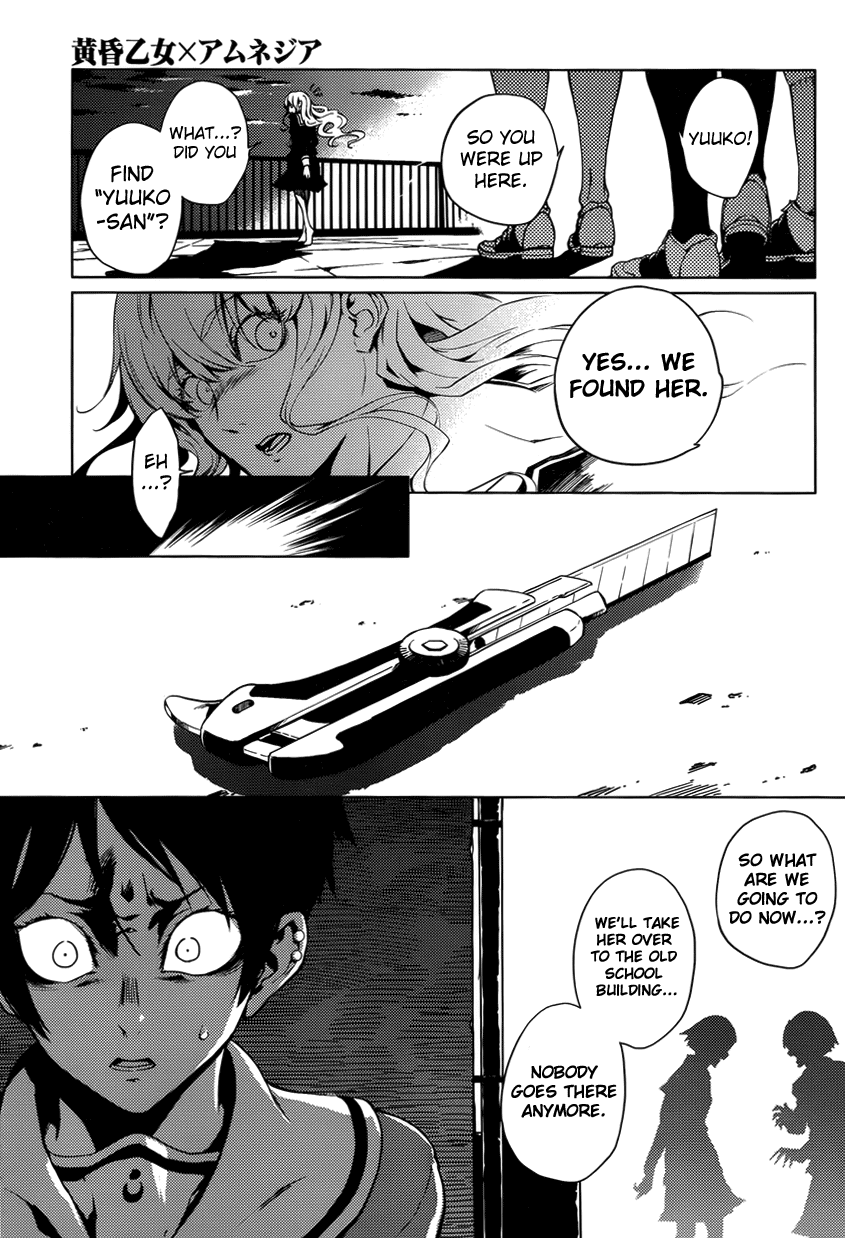 Tasogare Otome x Amnesia Chapter 23 page 7 - Chapter 23