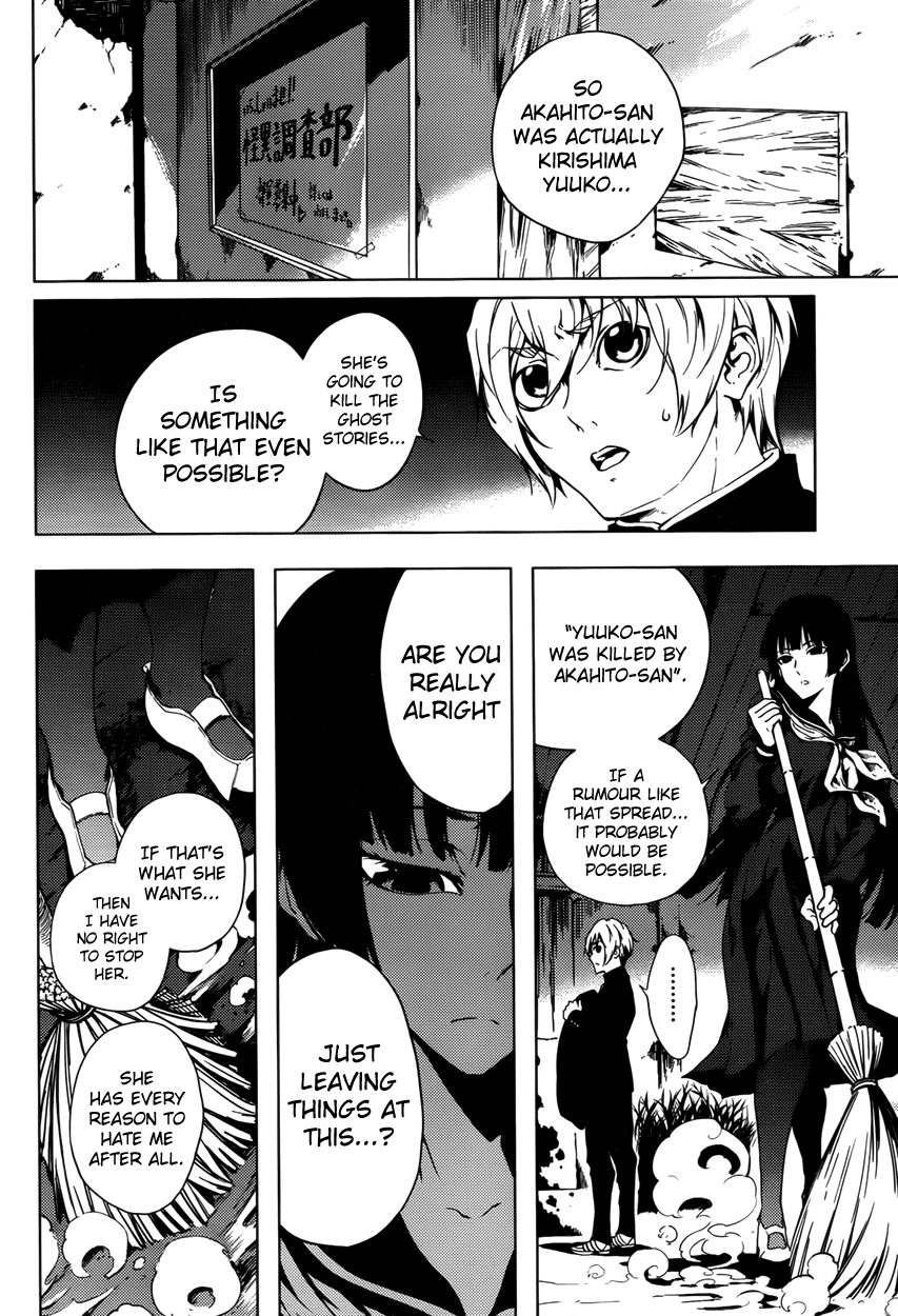 Tasogare Otome x Amnesia Chapter 23 page 8 - Chapter 23