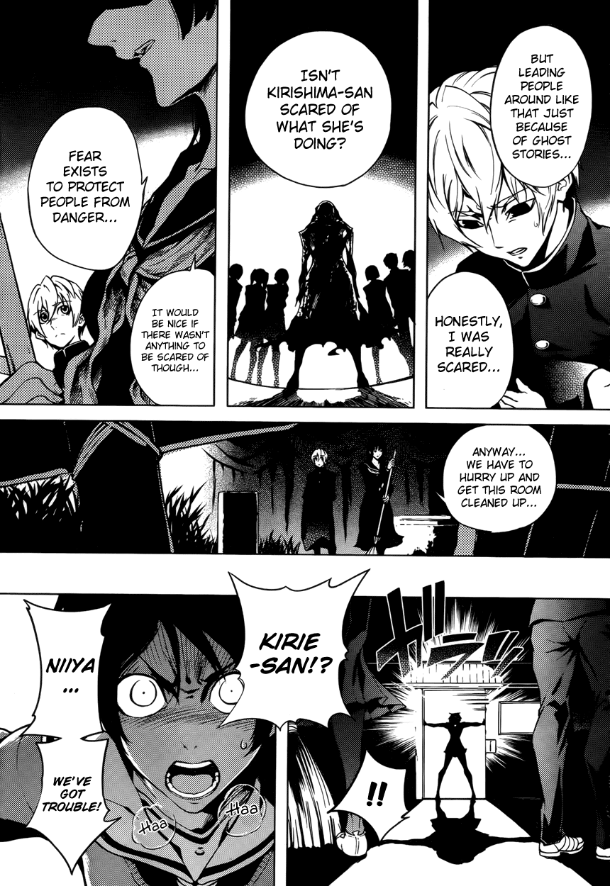 Tasogare Otome x Amnesia Chapter 23 page 9 - Chapter 23