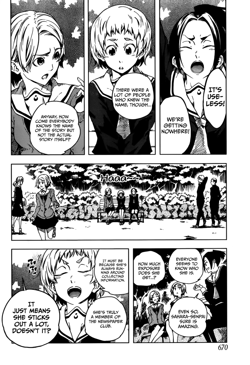 Tasogare Otome x Amnesia Chapter 24 page 10 - Chapter 24