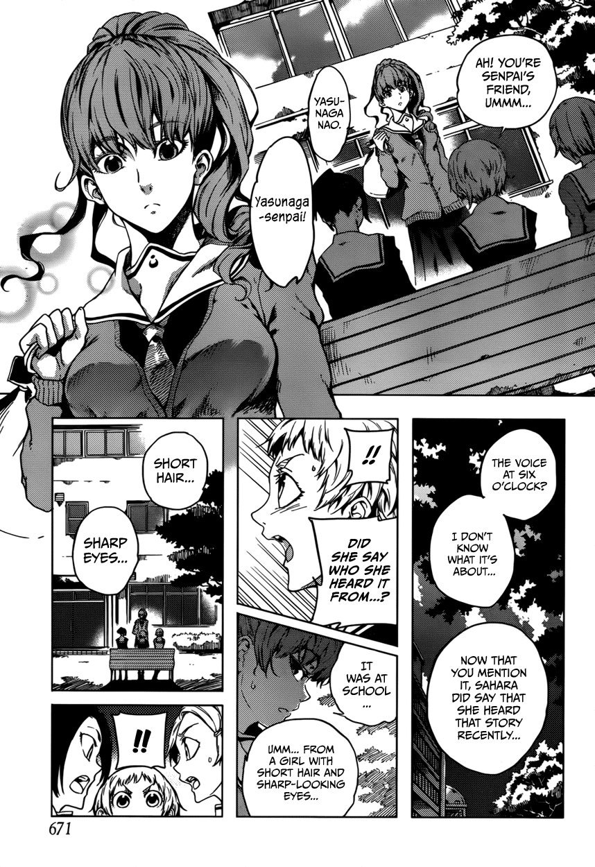 Tasogare Otome x Amnesia Chapter 24 page 11 - Chapter 24