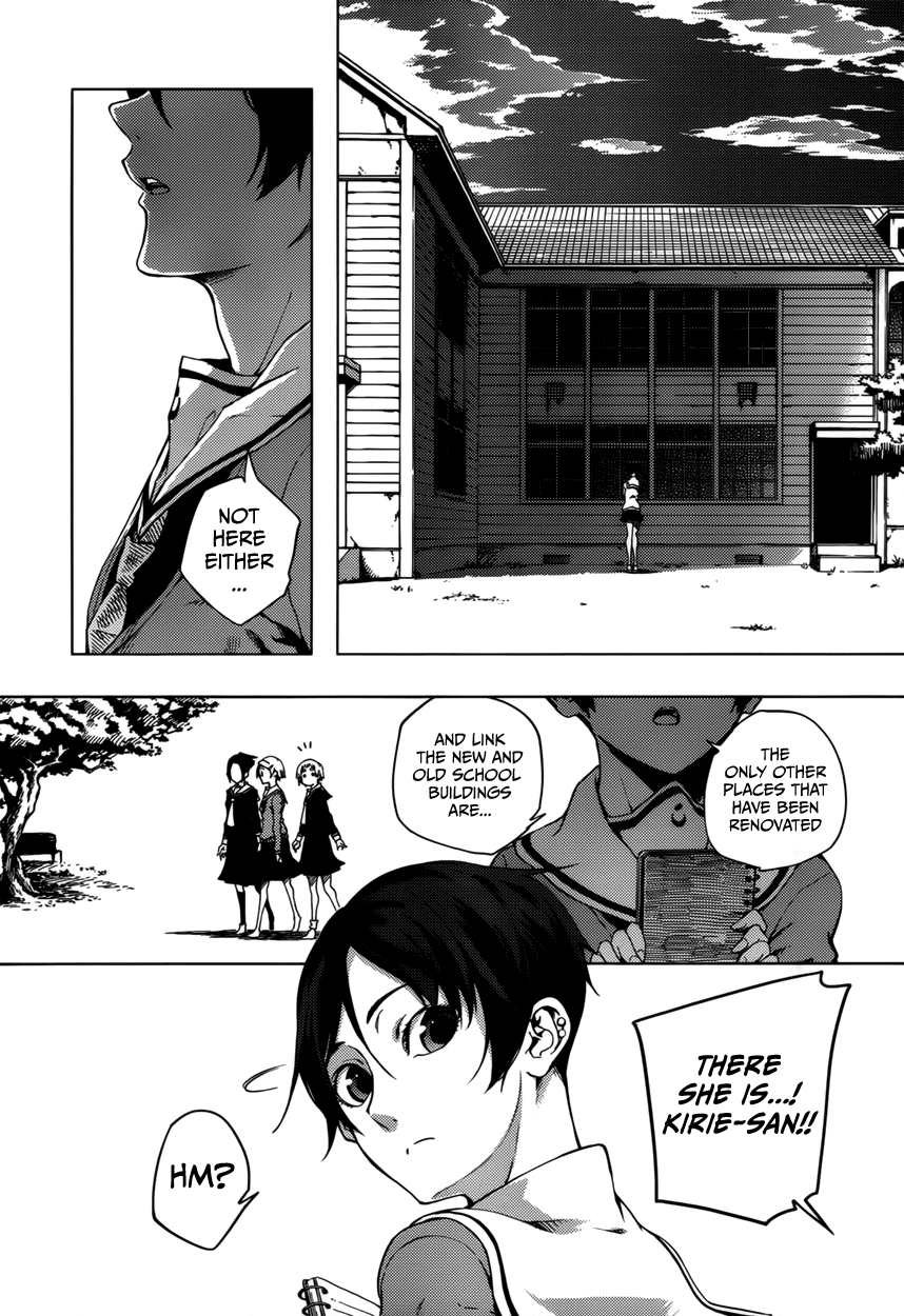Tasogare Otome x Amnesia Chapter 24 page 13 - Chapter 24