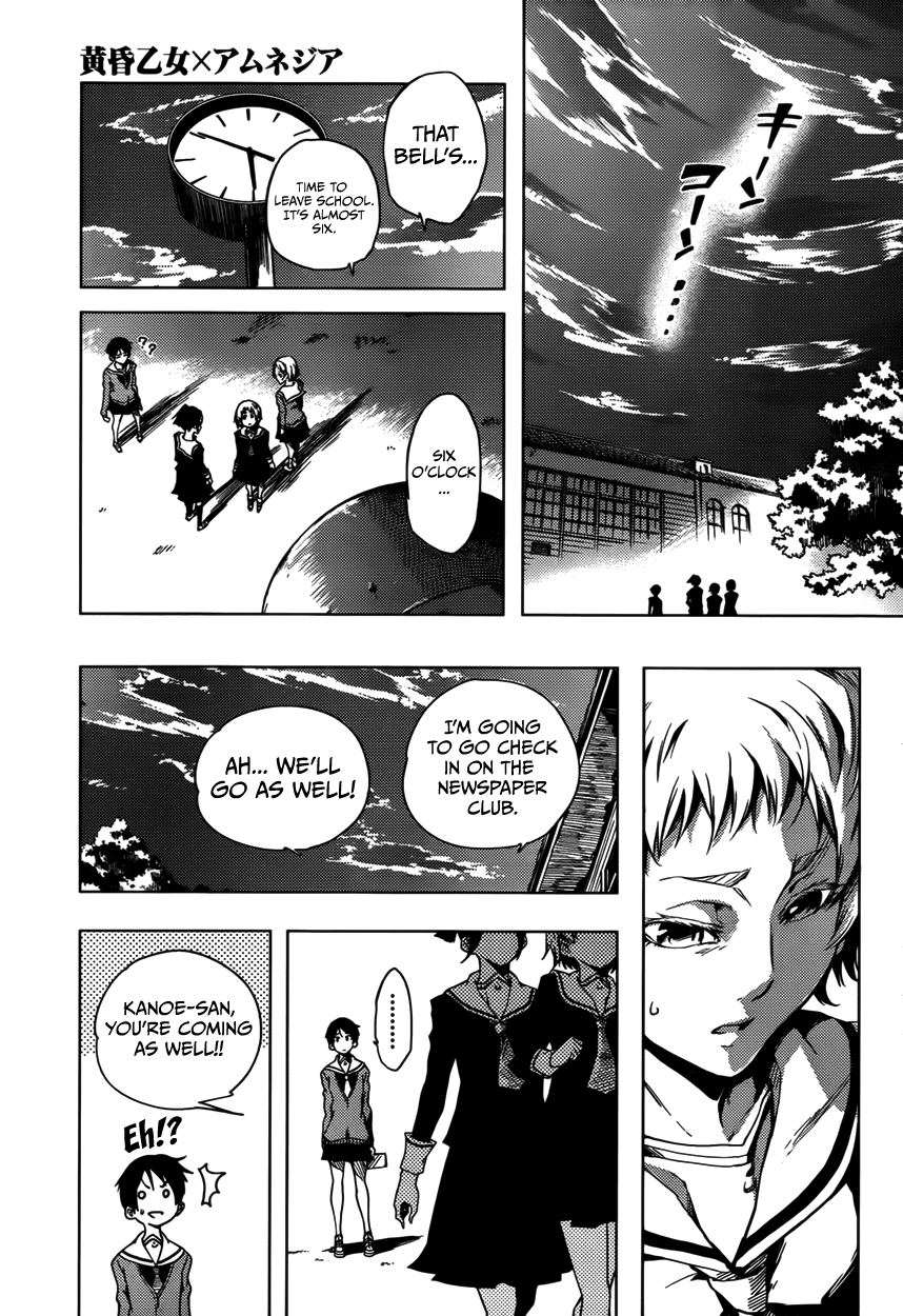 Tasogare Otome x Amnesia Chapter 24 page 15 - Chapter 24
