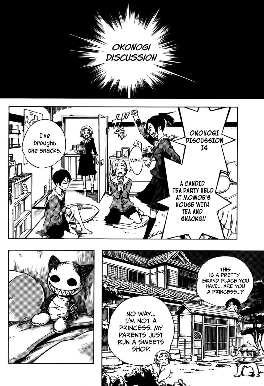 Tasogare Otome x Amnesia Chapter 24 page 18 - Chapter 24