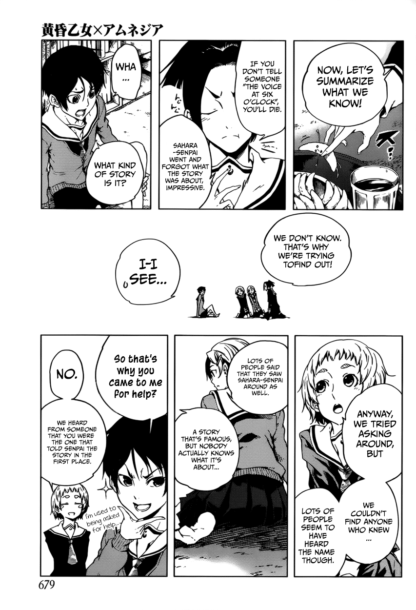 Tasogare Otome x Amnesia Chapter 24 page 19 - Chapter 24