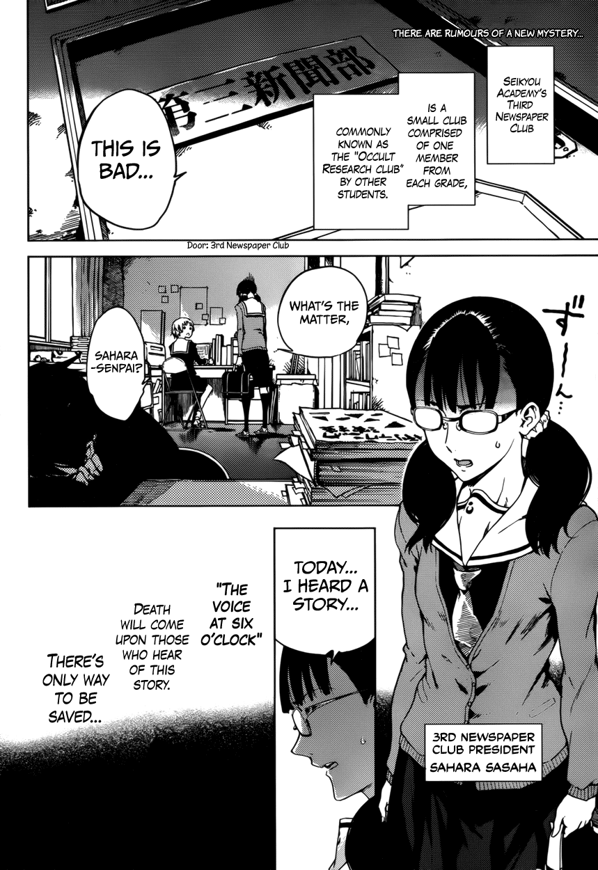 Tasogare Otome x Amnesia Chapter 24 page 2 - Chapter 24