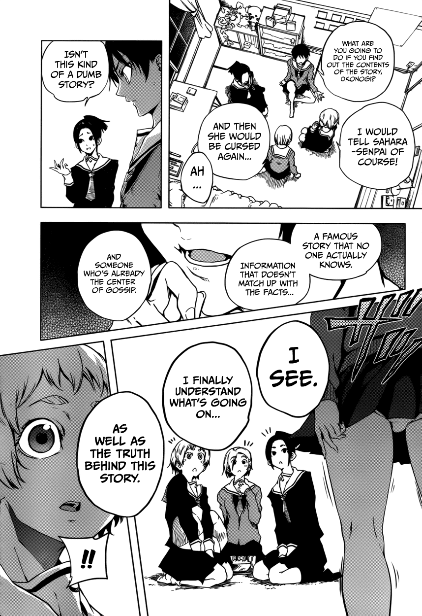 Tasogare Otome x Amnesia Chapter 24 page 21 - Chapter 24