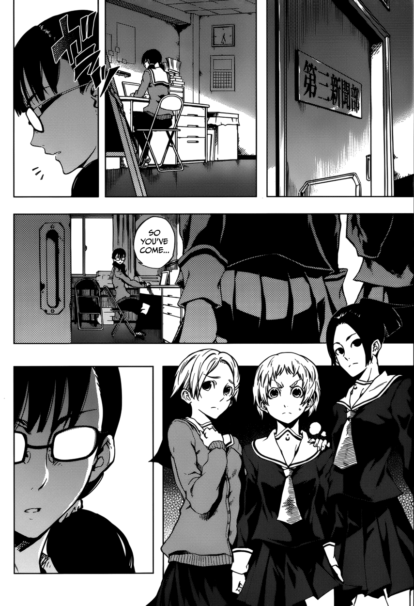 Tasogare Otome x Amnesia Chapter 24 page 22 - Chapter 24