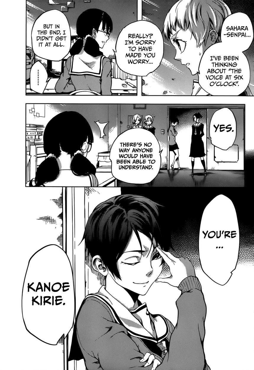 Tasogare Otome x Amnesia Chapter 24 page 23 - Chapter 24
