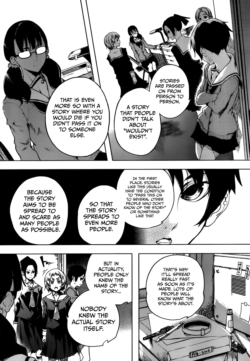 Tasogare Otome x Amnesia Chapter 24 page 24 - Chapter 24