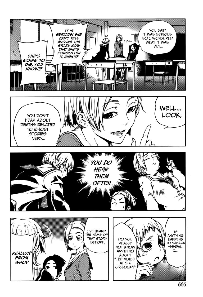 Tasogare Otome x Amnesia Chapter 24 page 6 - Chapter 24