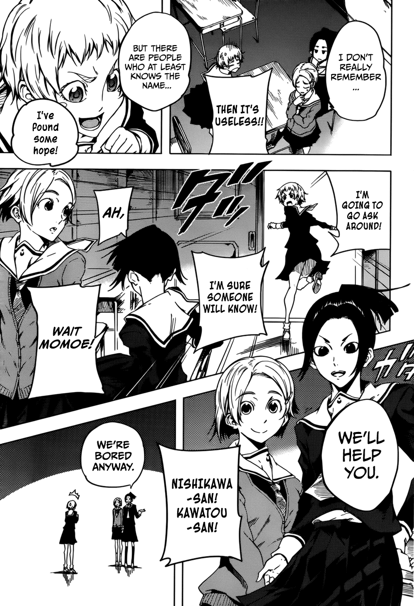 Tasogare Otome x Amnesia Chapter 24 page 7 - Chapter 24