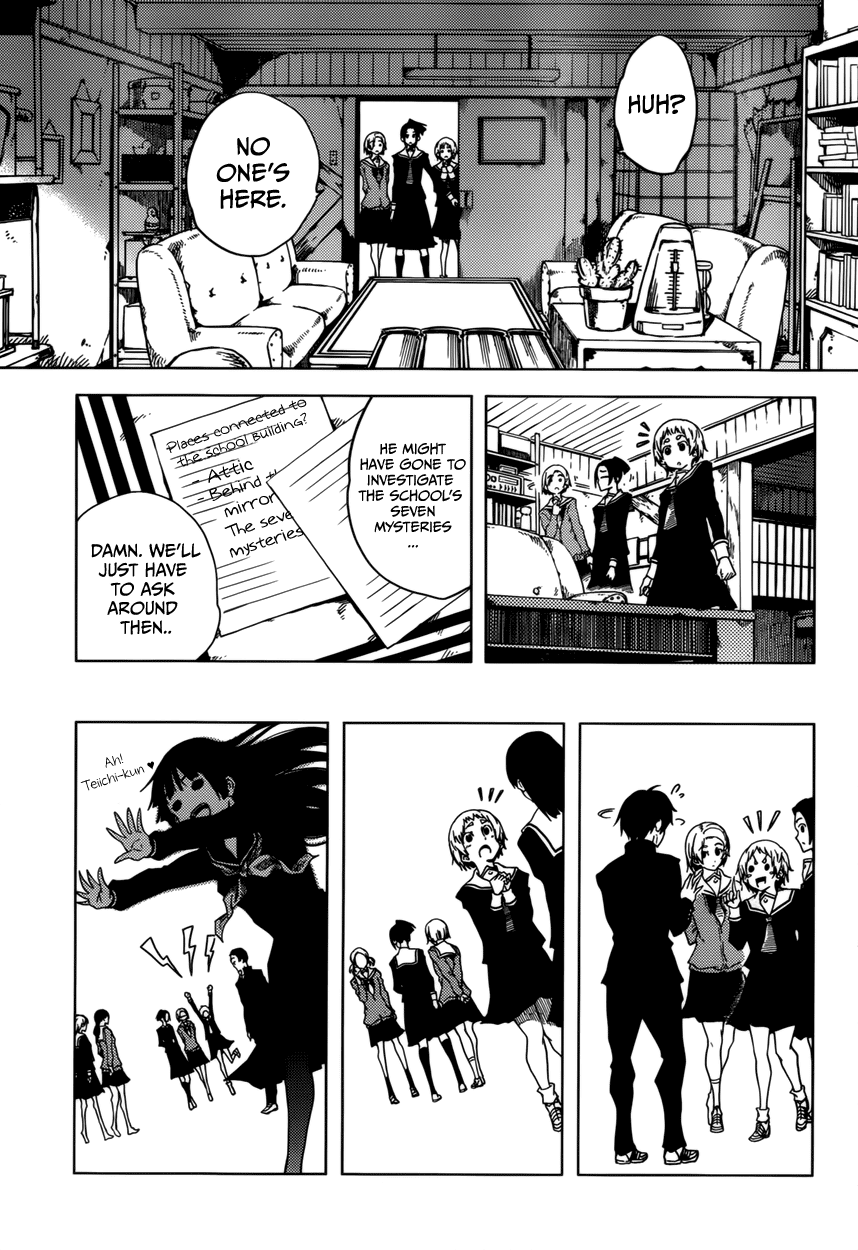 Tasogare Otome x Amnesia Chapter 24 page 9 - Chapter 24