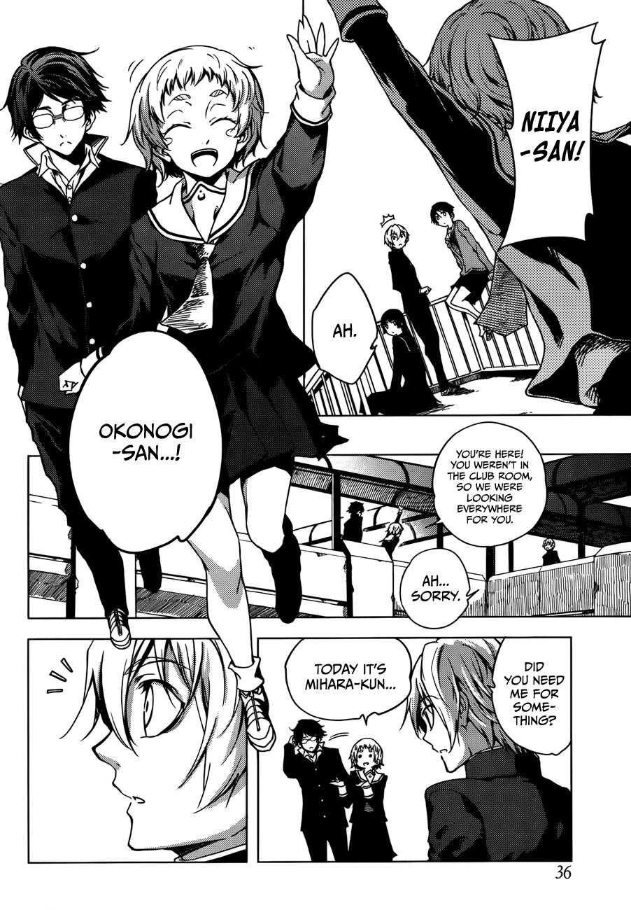 Tasogare Otome x Amnesia Chapter 25 page 11 - Chapter 25