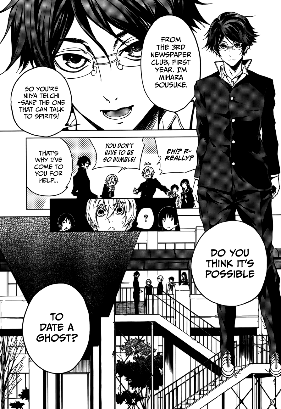 Tasogare Otome x Amnesia Chapter 25 page 12 - Chapter 25