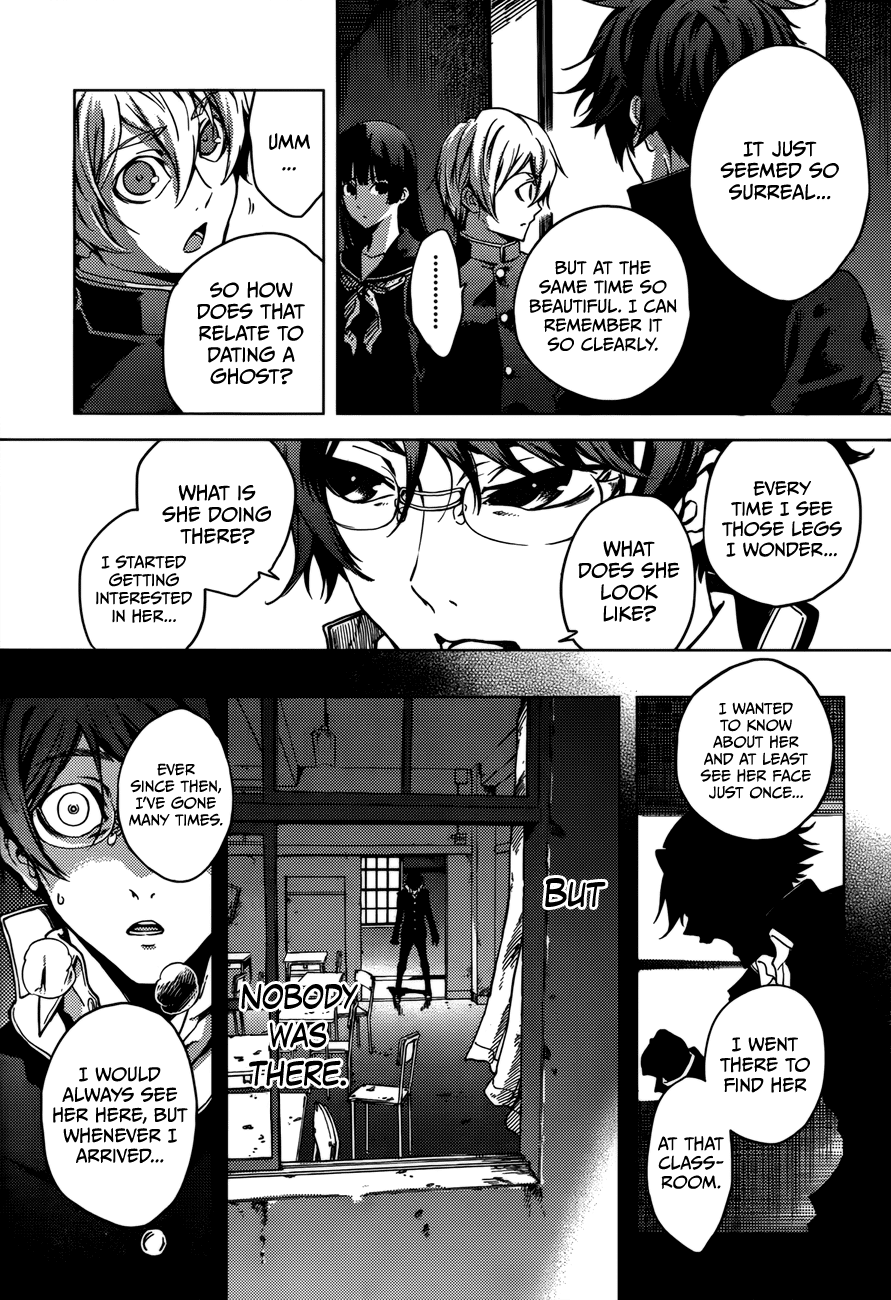 Tasogare Otome x Amnesia Chapter 25 page 14 - Chapter 25