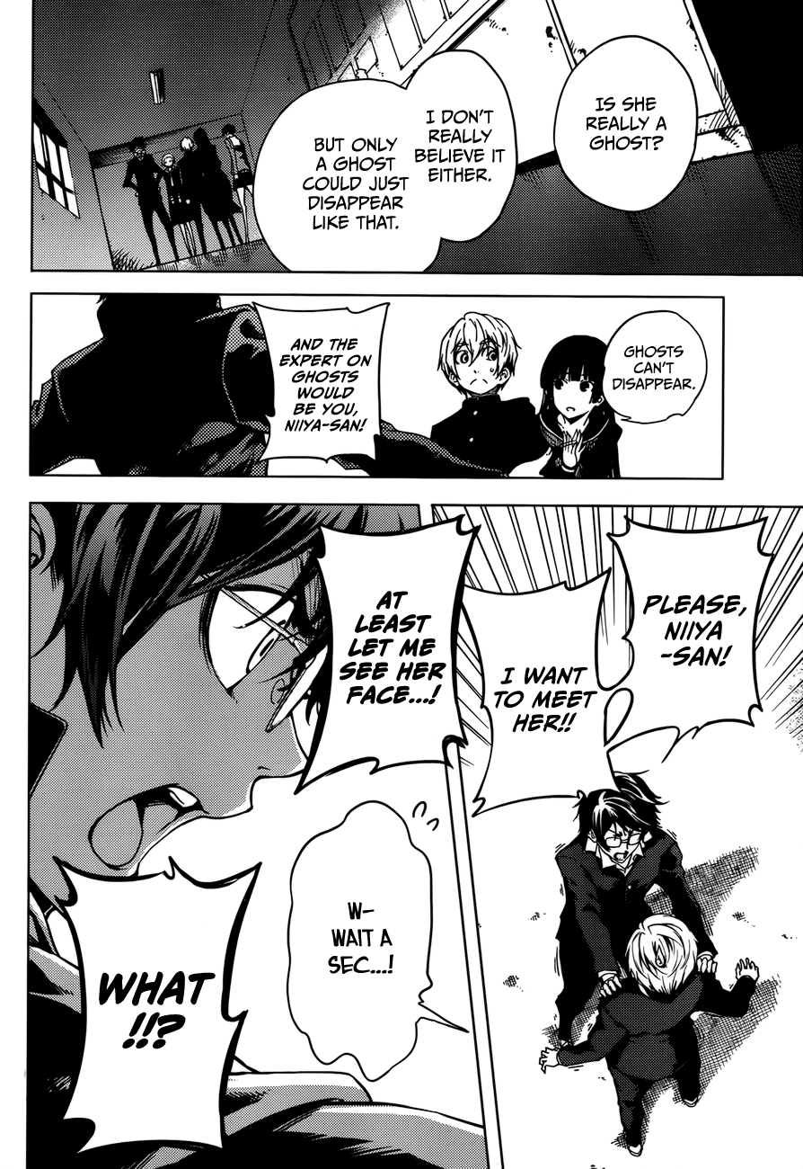 Tasogare Otome x Amnesia Chapter 25 page 15 - Chapter 25