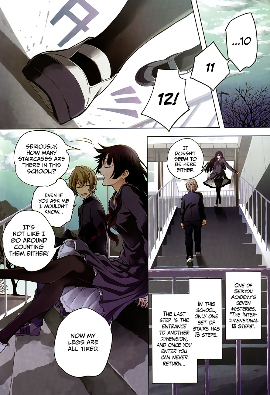 Tasogare Otome x Amnesia Chapter 25 page 2 - Chapter 25