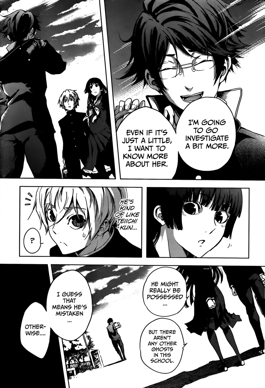 Tasogare Otome x Amnesia Chapter 25 page 22 - Chapter 25