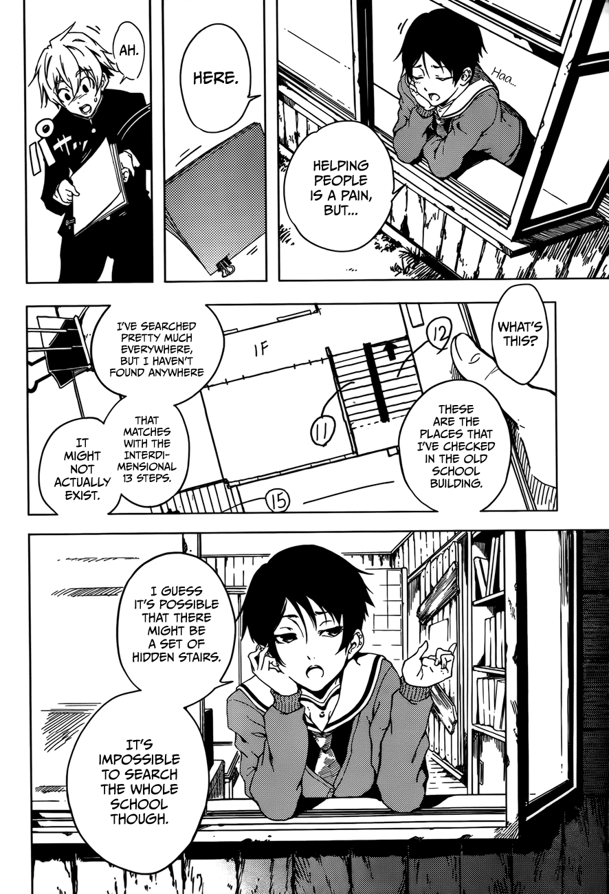 Tasogare Otome x Amnesia Chapter 25 page 25 - Chapter 25