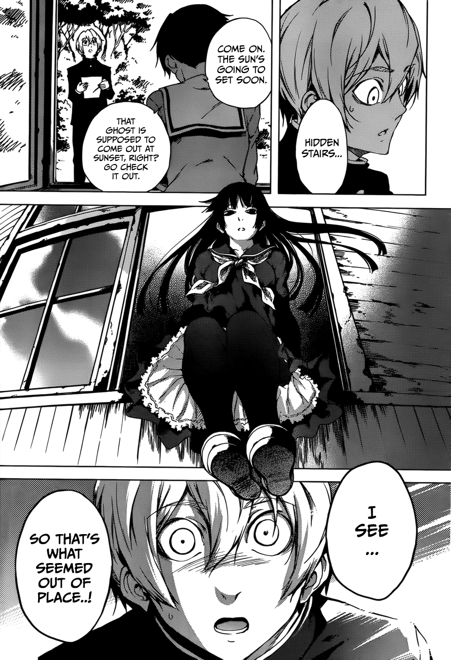 Tasogare Otome x Amnesia Chapter 25 page 26 - Chapter 25