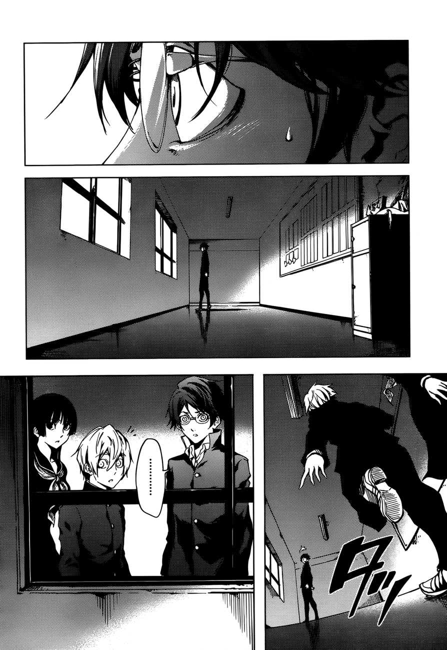 Tasogare Otome x Amnesia Chapter 25 page 27 - Chapter 25
