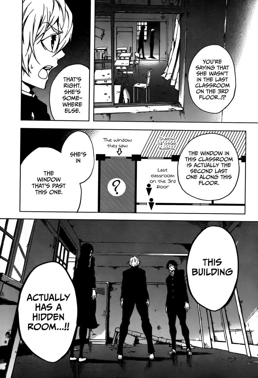 Tasogare Otome x Amnesia Chapter 25 page 30 - Chapter 25