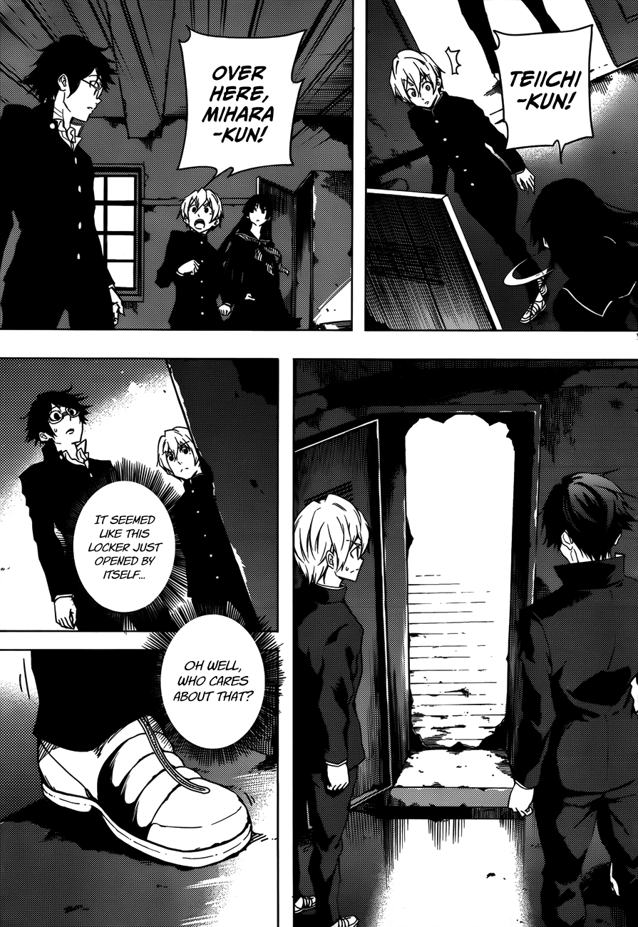 Tasogare Otome x Amnesia Chapter 25 page 32 - Chapter 25