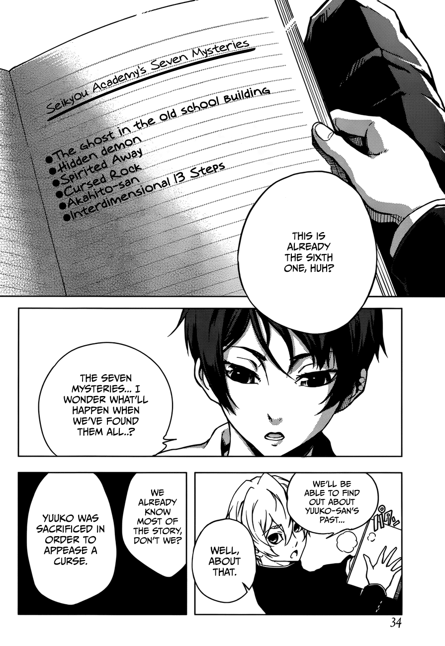 Tasogare Otome x Amnesia Chapter 25 page 9 - Chapter 25
